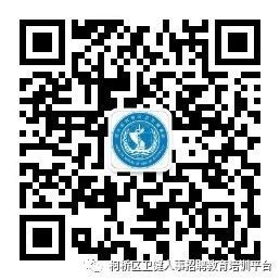 2026年上半年绍兴市柯桥区卫生健康单位招聘事业人员公告