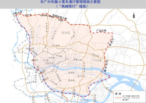 广州外地车牌有几次免限行次数？（2026）
