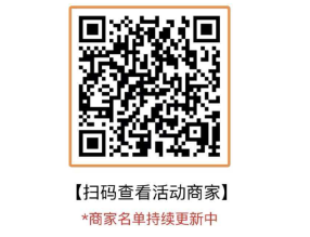 2026年粤BA惠州赛区福利汇总（汽油抽奖+景区免费）