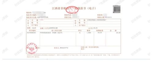 2026南昌市中考怎么缴费（附图解步骤）