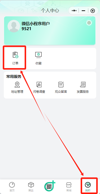2026苏州科技馆门票预约流程+预约入口
