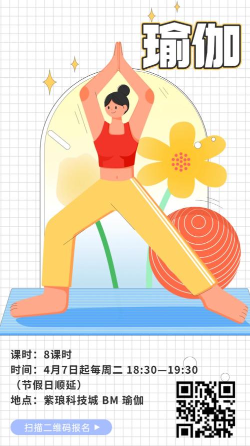 2026南通创新区青年夜校报名时间+对象+方式