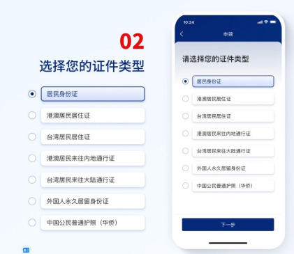 2026年广西计算机软件资格考试实名认证操作流程及常见问题说明