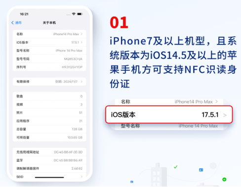 2026年广西计算机软件资格考试实名认证操作流程及常见问题说明