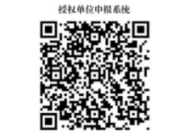 2026年湖南上半年教育部教育考试院书画等级考试考点、报名点、书画特色示范学校（基地）申报