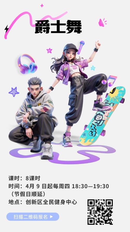 2026南通创新区青年夜校报名时间+对象+方式