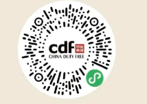 2026年2月24日至31日海口市美兰区政府免税消费券（时间+面额+入口+规则）