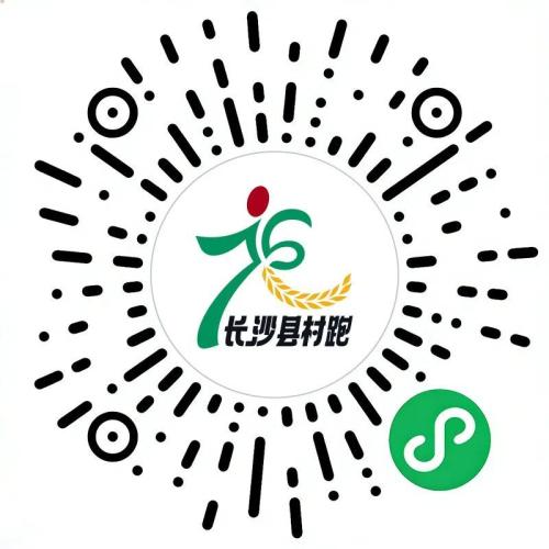 2026长沙县“村跑”（路口站）急救跑者招募（招募要求+报名入口）