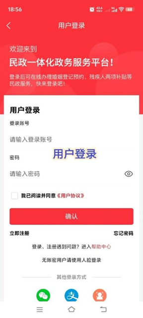 2026江苏养老服务消费补贴领取使用指南