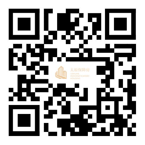 2026太原锦绣汾东保障房剩余房源签约流程及注意事项