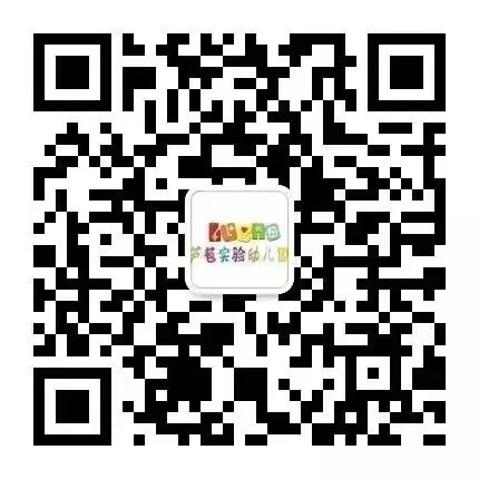 三水芦苞实验幼儿园2026年招生报名方式+收费标准