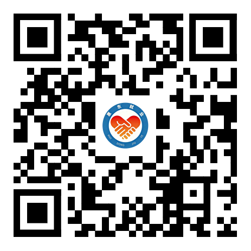 2026年惠东县民政和退役军人事务局招募见习生