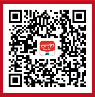 江门有奖发票移动发票可以参与吗？