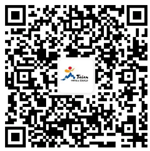 2026泰山好水CMG群众足球邀请赛停车指南