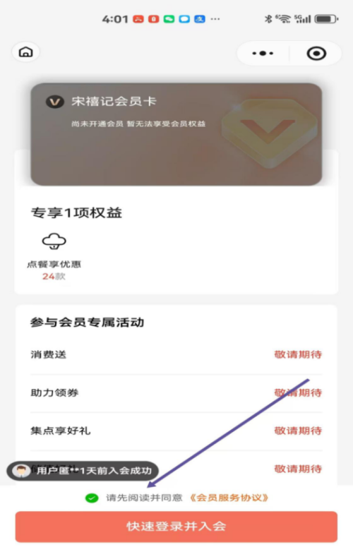 2026济宁市总工会“清明游济宁·答题赢青团”活动（附活动入口）