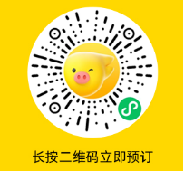 2026芜湖文旅消费券专享福利领取指南