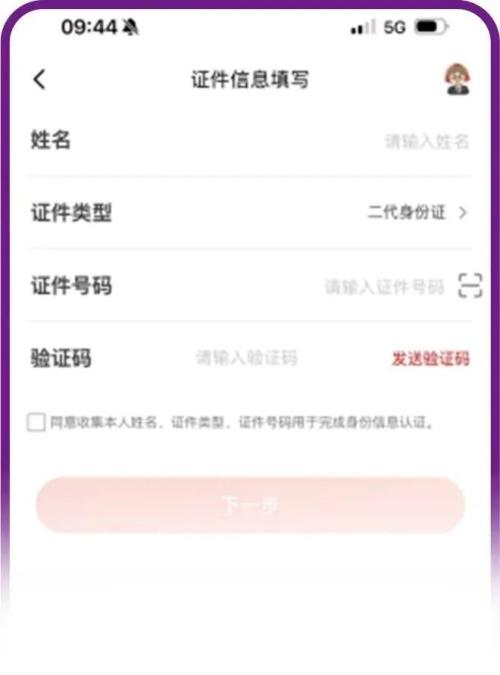 2026上半年南京高淳区购车补贴申领指南（入口+流程）