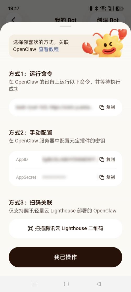 如何在元宝派养虾？