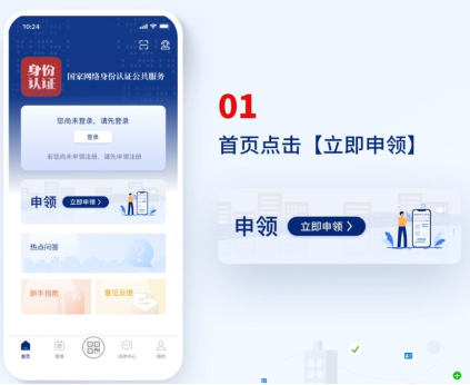 2026年广西计算机软件资格考试实名认证操作流程及常见问题说明