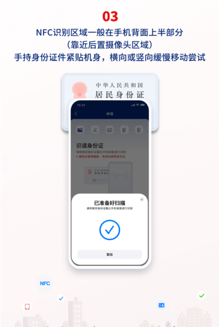2026年广西计算机软件资格考试实名认证操作流程及常见问题说明