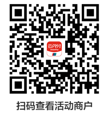 乌鲁木齐市2026年家电购新补贴活动