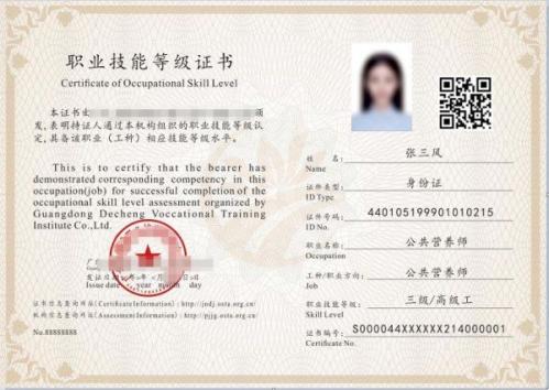 高级公共营养师证书报考官网2026年（附报名攻略）