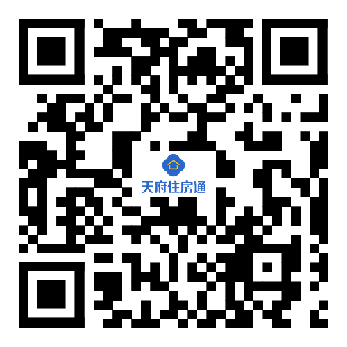 成都锦江区锦邻公寓·幸福梅林店保租房第四批次登记公告