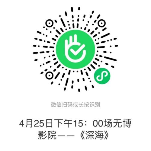 2026无为博物馆4月临展与活动预告