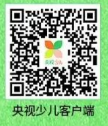 2026春季全国中小学生交通安全主题课直播入口+回放入口