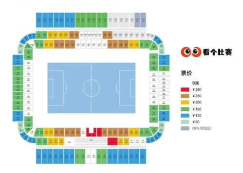 2026天津津门虎VS上海申花单场票多少钱一张？（中超联赛）