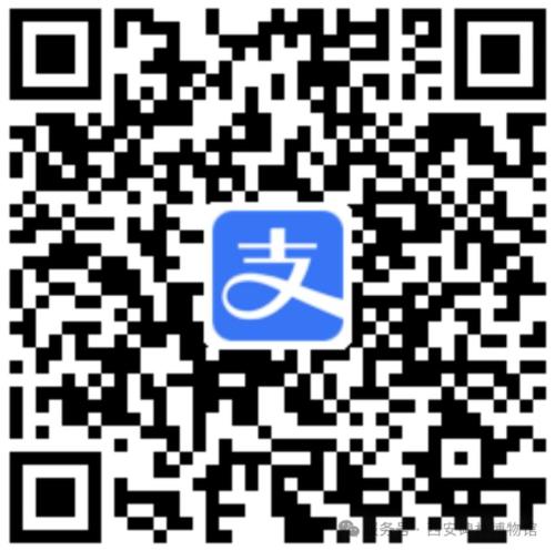 西安碑林博物馆清明节假期延长开放公告