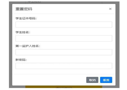 2026开平一中开侨中学初中新生网上报名填写操作说明