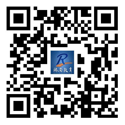 瑞安市2026年上半年教师资格认定安排（线上报名+现场认定）