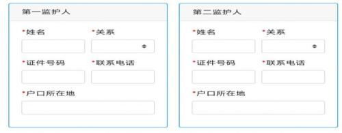 2026开平一中开侨中学初中新生网上报名填写操作说明