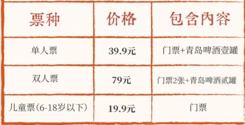 2026厦门同安影视城“皇城乐逍遥”花潮大赏活动指南