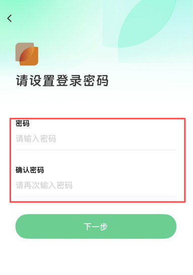 2026年陕西省教育入学一件事秦务员移动端及陕西政务服务网详细操作指南(步骤+问答)