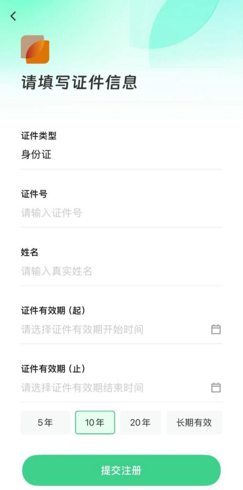 2026年陕西省教育入学一件事秦务员移动端及陕西政务服务网详细操作指南(步骤+问答)