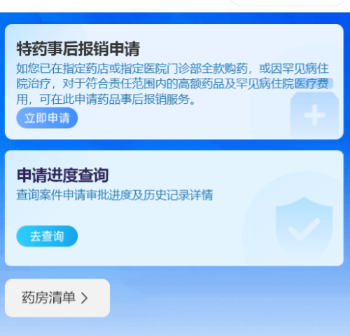 2026泰安市民保怎么理赔？