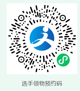 2026北京副中心马拉松物资包都有什么？