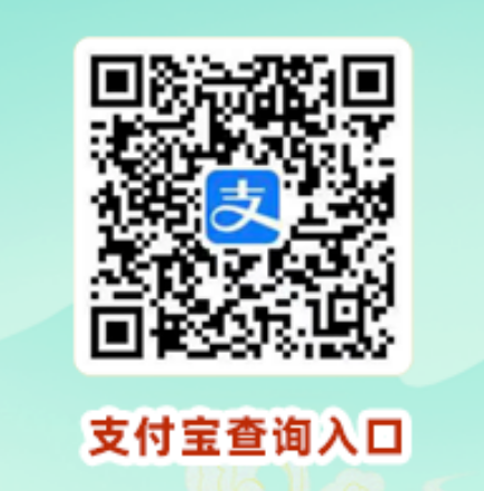 2026年第一期第二轮福建有口福餐饮消费券中签结果什么时候公布？