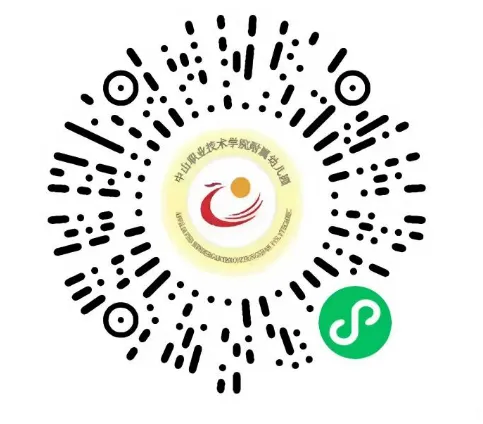 2026火炬高新区（中山港街道）公办幼儿园招生通告