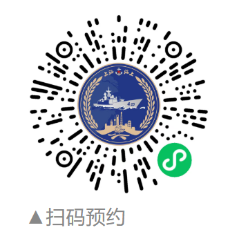东海舰队海军开放日上海站活动介绍（阜阳舰+千岛湖舰+宿州舰+沂蒙山舰）