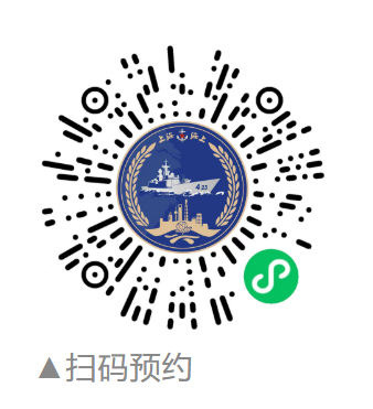 东海舰队海军开放日上海站活动介绍（阜阳舰+千岛湖舰+宿州舰+沂蒙山舰）