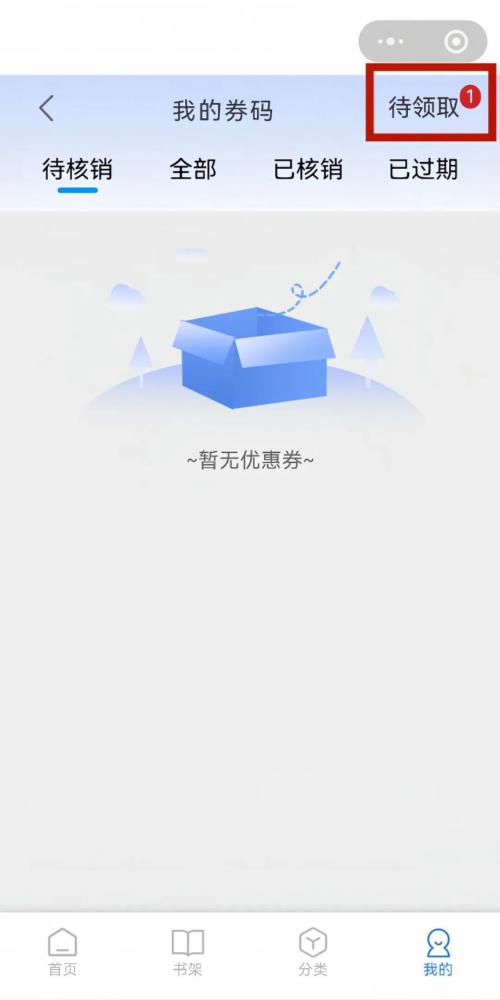 2026年第十八届海南书香节50万元文化惠民券（领取时间+入口）