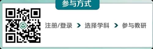 2026人教云教研官网登录入口（https___wp.pep.com.cn_）