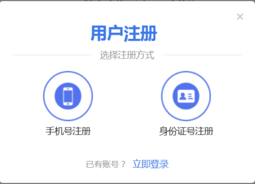 2026成都市小升初信息核对操作流程