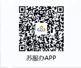 2026苏超第三周门票在哪预约？