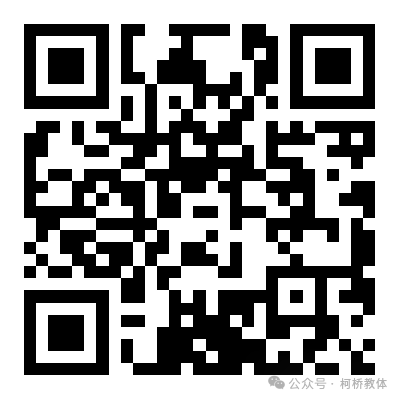 2026年绍兴柯桥第三批教体系统新教师招聘报名及考试安排