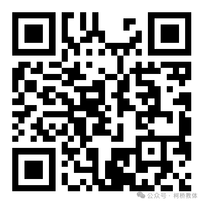 2026年绍兴市柯桥区教体系统中小学储备教师招聘公告