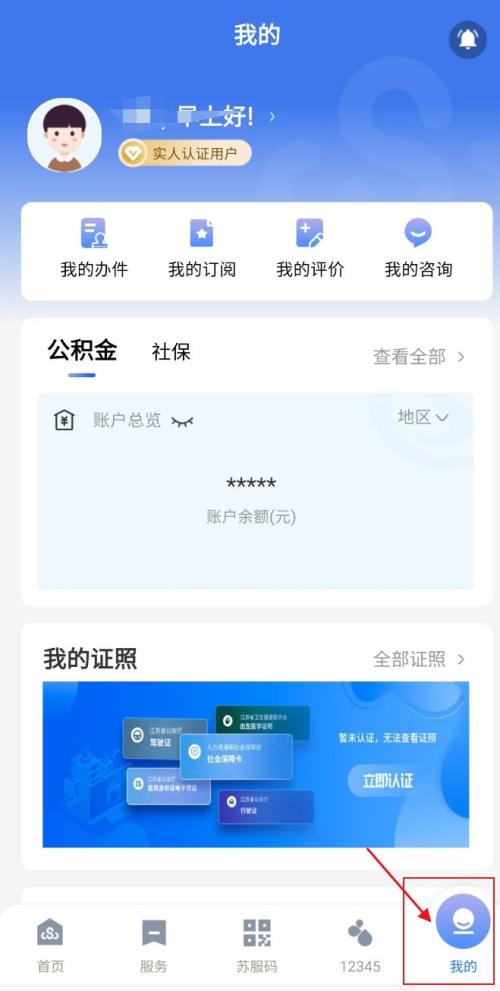 2026苏超第三周连云港VS无锡队比赛（时间+地点+门票）